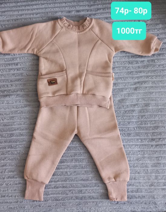 Продам детскую одежду 74р