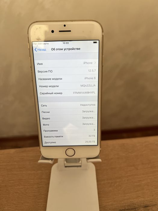 Iphone 6 золотистый