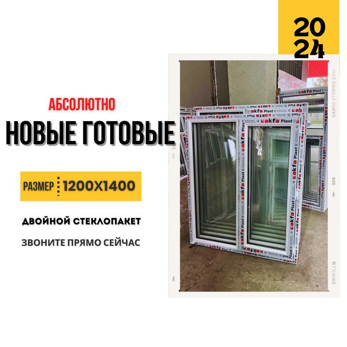 Akfa tayyor yangi romlar