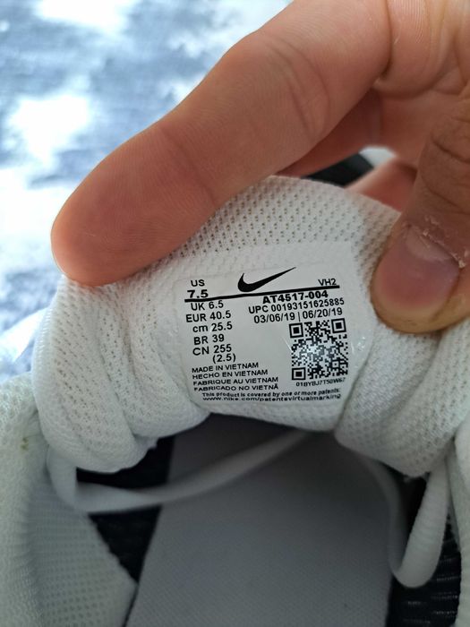 Nike AIR MAX Advantage 3