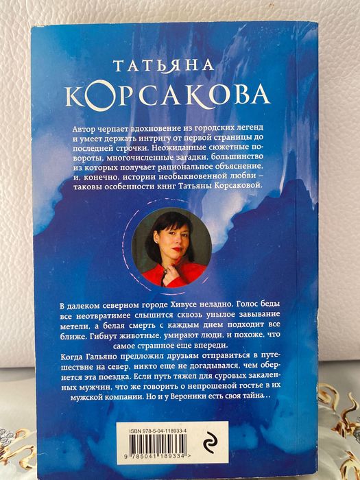 Книги разных жанров