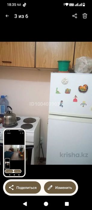 Сдаётся квартира посуточно.