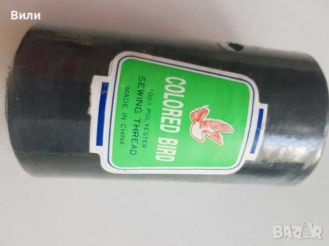 Професионални шевни конци 5000 м – черни | Конуси | Комплект или брой