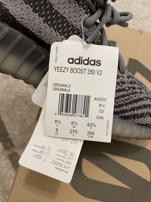 Adidas Yeezy Beluga 2.0 AH2203 42 2/3 2017 release