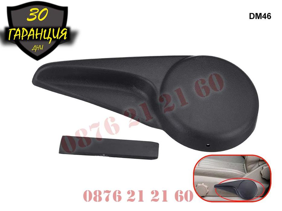 Дръжка Лост Лостче Ръчка Седалка  Mercedes A W168 Мерцедес А В168