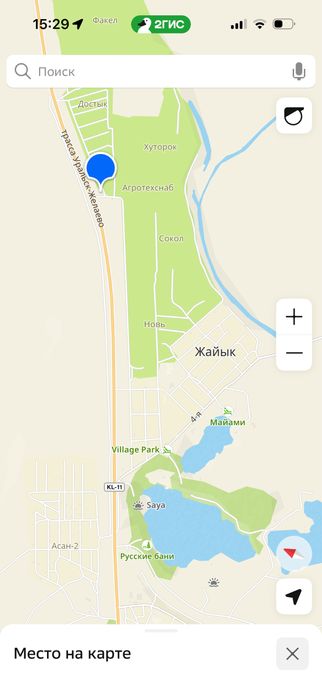 Участок продам/обмен