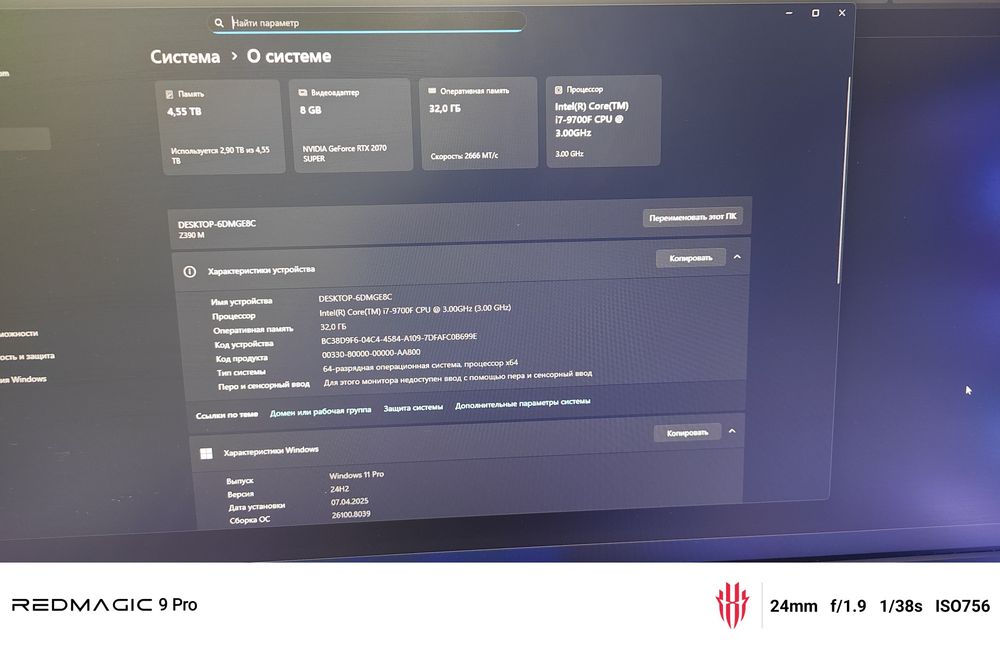 Игровой ПК Core i7 2070s 32gb 4,5T