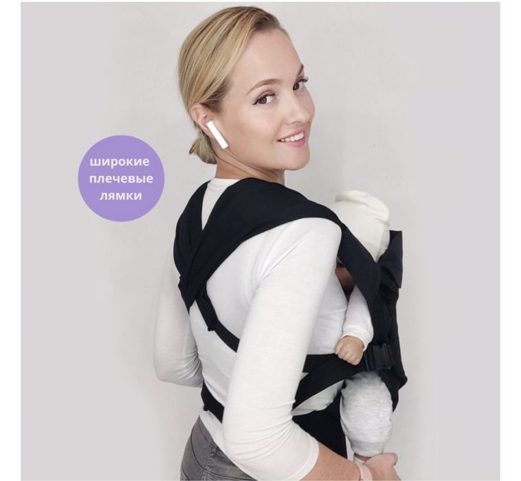 SlingoEmma эргорюкзак 4+ мес