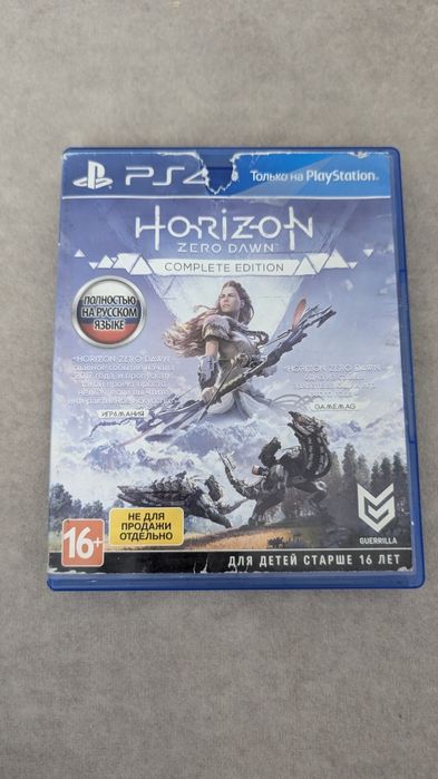 Продам 2 диска для PS4