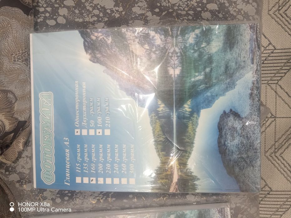 фотобумага сатамын