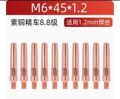 M6*45*1.2 nakaneshnik