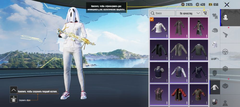 Аккаунт в пабг срочно