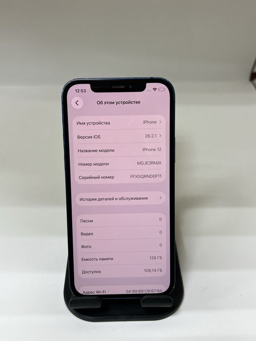 Iphone 12 128gb 78% blue