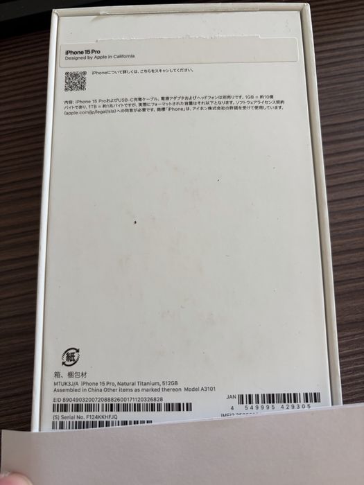 Iphone 15 Pro 512gb Natural Titanium