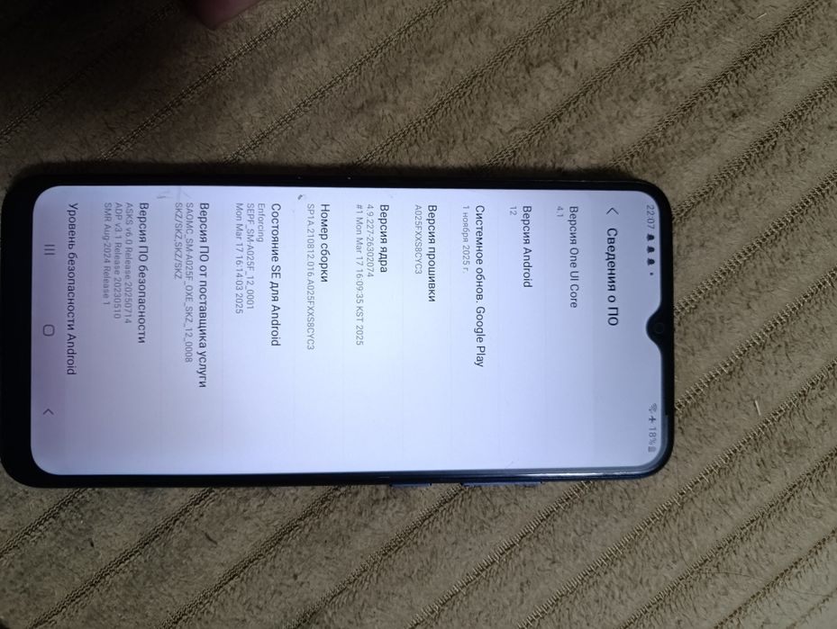 Продается 2 телефона Samsung galaxy A02s