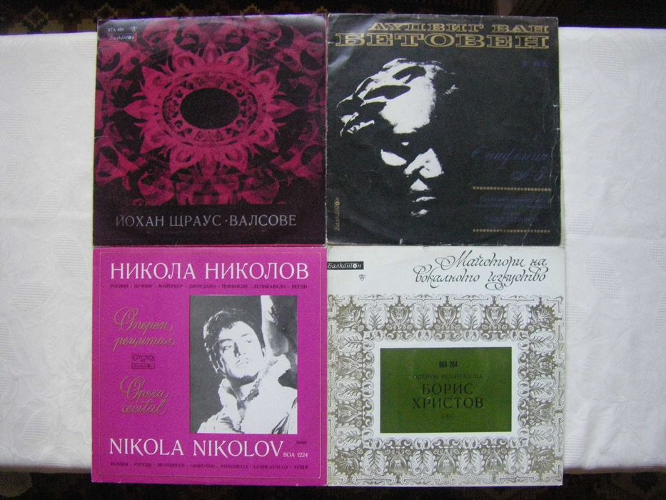 Грамофонни плочи с класическа и църковна музика