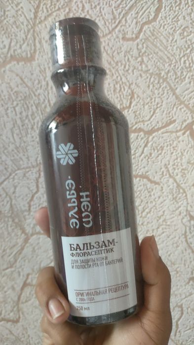 Сибирское здоровье