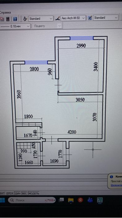 Узаконим быстро и законно!