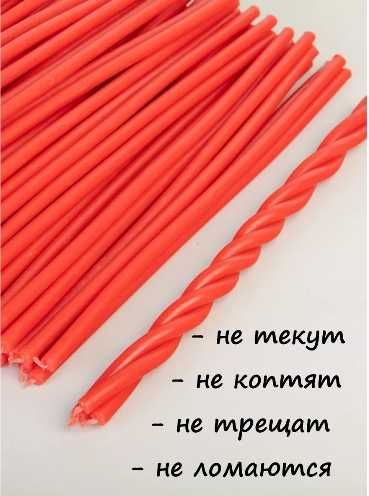 Свечи восковые желтые 15 тг