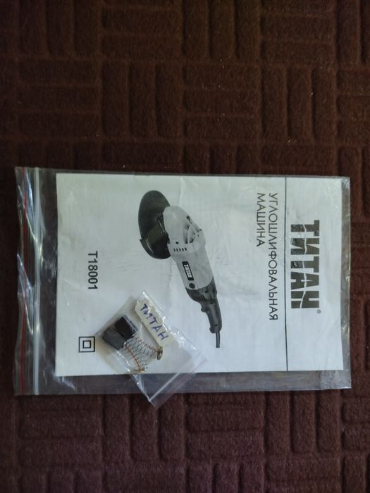 Болгарка в хорошем состоянии.