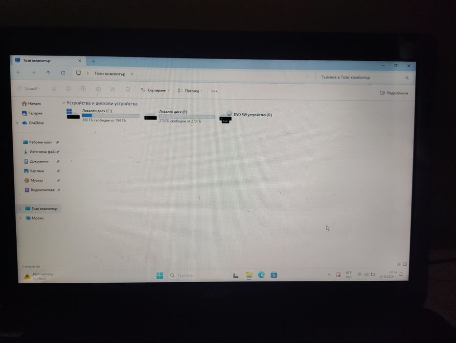 acer-aspire E1-571-15.6 incha