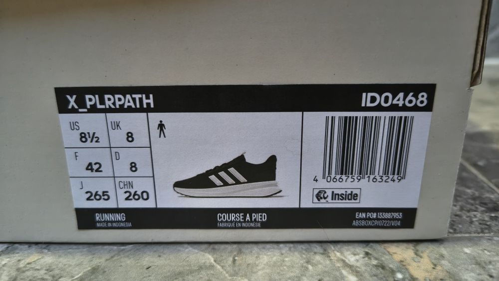 Обувки adidas X_PLRPATH