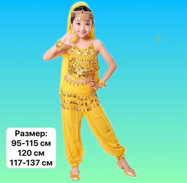 Прокат восточных костюм