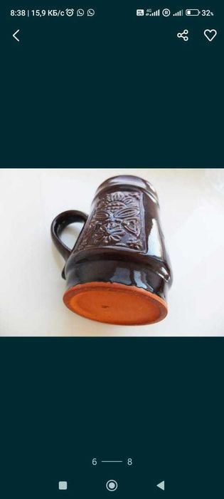 Кружка Пивная Керамическая.