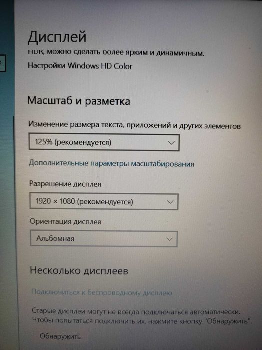 Продам ноутбук Asus X543U (обмен на PS4 slim/pro)