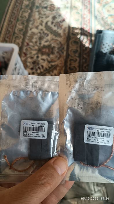 Продаю щётки двигателя стиральных машин.