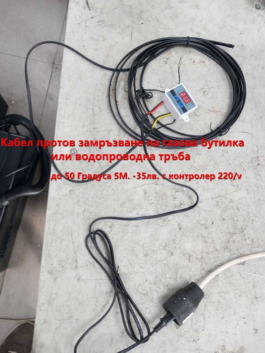 Мощен Газов Бойлер 36KW 18 литра ,Топла вода и Отопление Пропан-Бутан