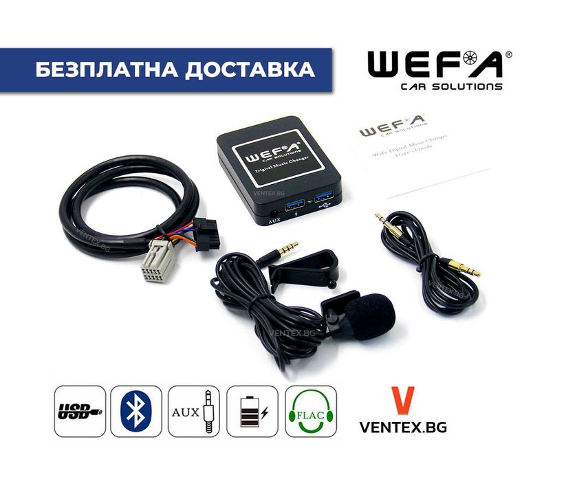 WEFA дигитален чейнджър за Chrysler, Dodge - Bluetooth, AUX, USB 10pin