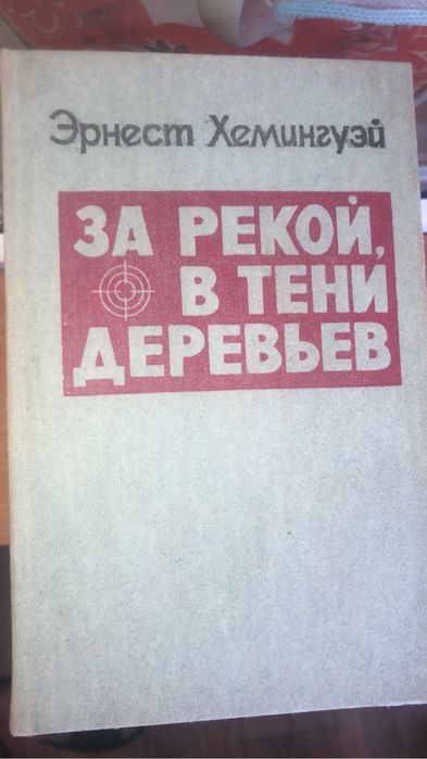 Продам книги