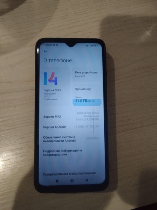 Продам редми т 9