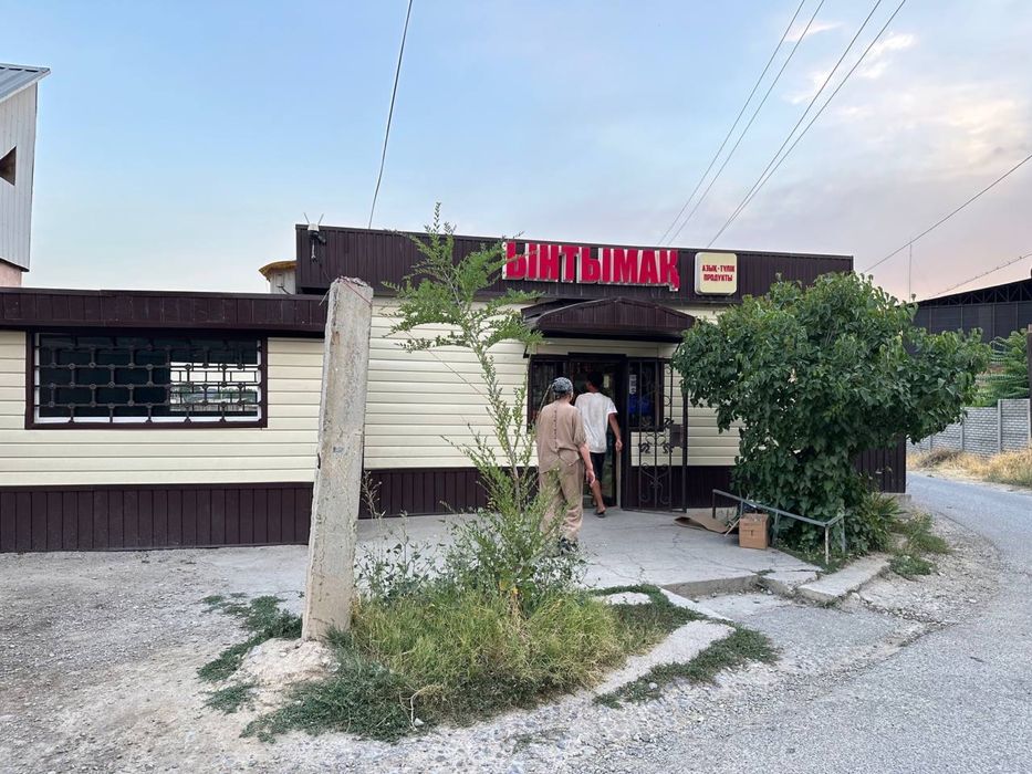 Продается магазин