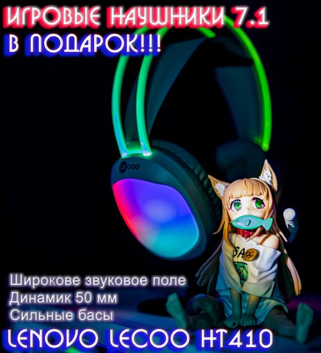 Новый игровой компьютер