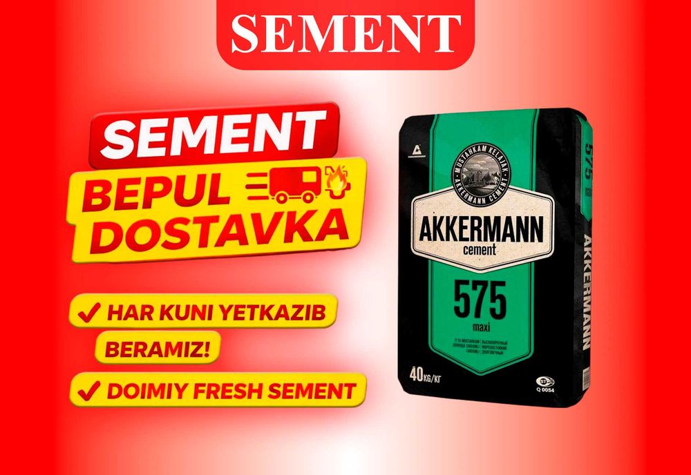 Цемент | sement | cement с доставкой AKKERMANN 500 VA 575 MARKA