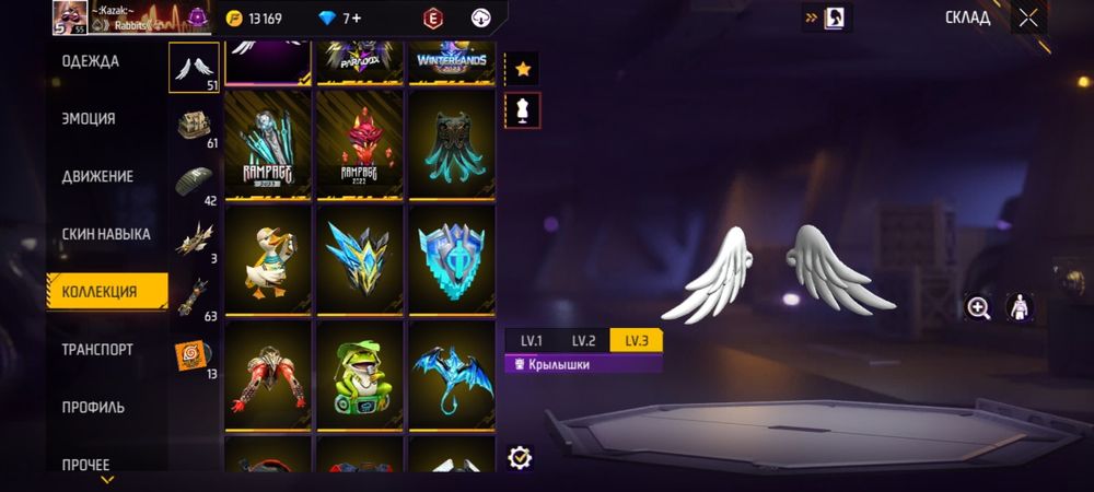 Фри Фаер ак сатылады