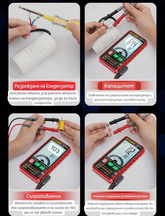 Ново Поколение Мултицет