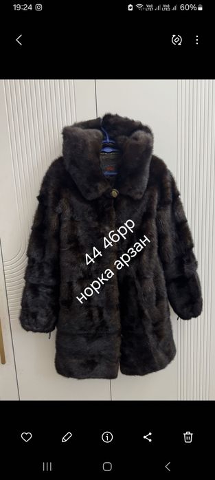 Норка шуба дёшево арзан срочно