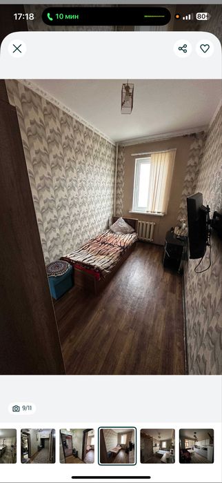 Кунаева 4/8/9 Срочно 94квм орр ЗАГС