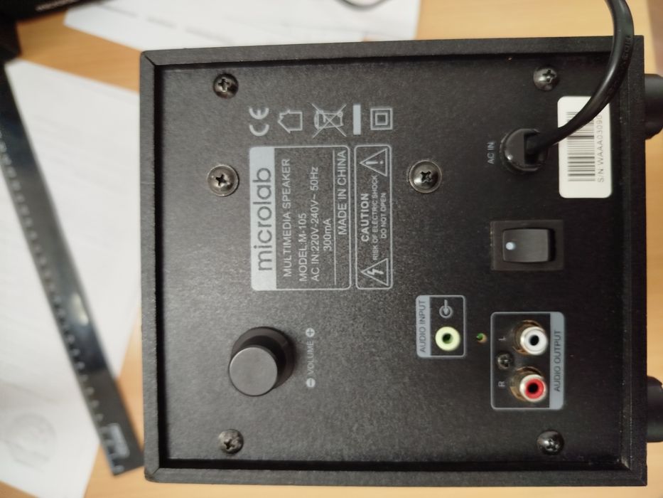 Аккустическая система