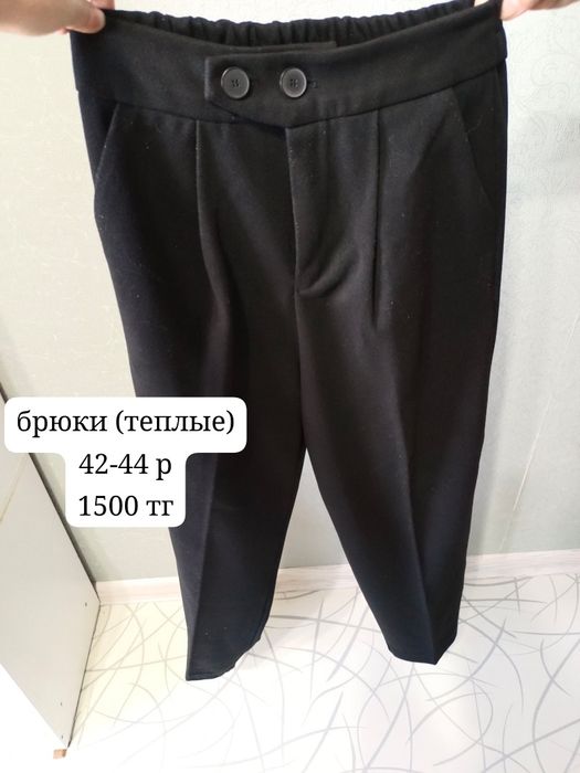 Продам одежду в отличном состоянии