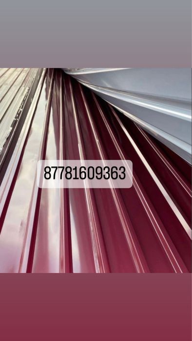 Стройматериалы всех видов