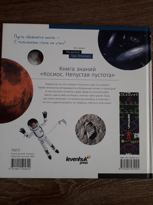 Продам книги для детей