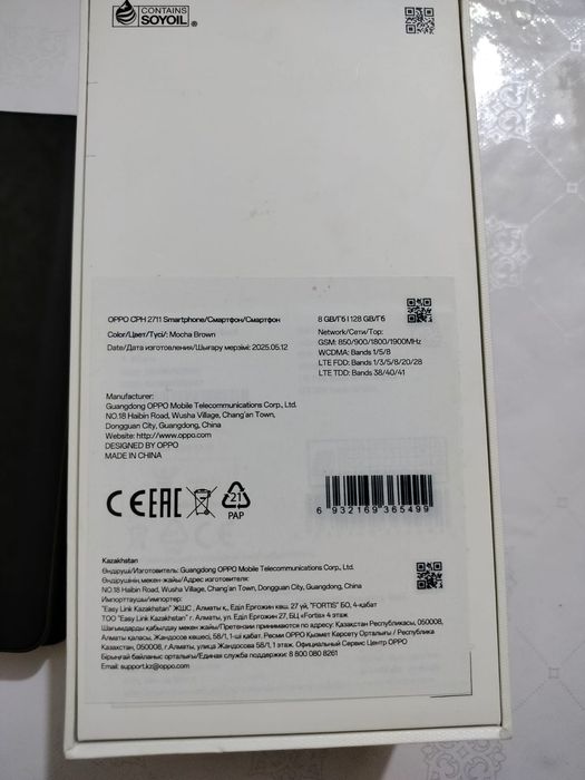 Телефон почти новый