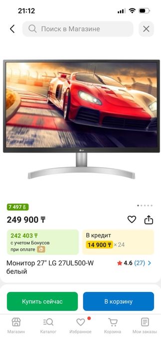Монитор LG, в хорошем состоянии