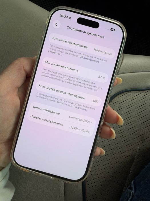 Продам Iphone 16 pro