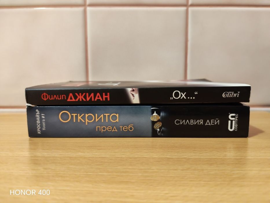 Книги - Еротика, романтика