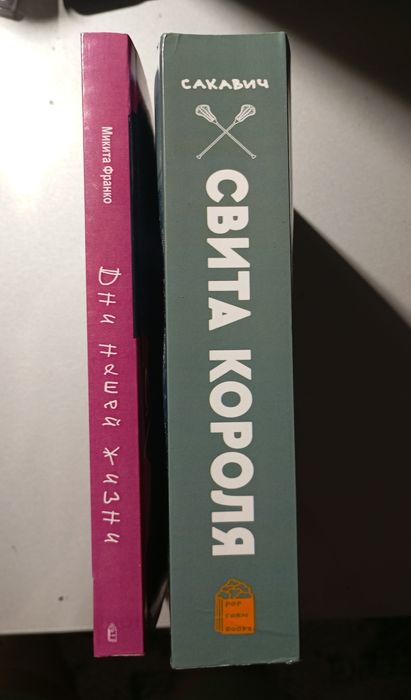 Книги попкорн букс